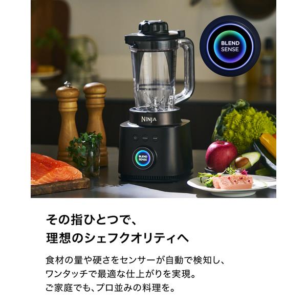Ninja Ninja Stealth iQ ミキサー QX201J | ノジマオンライン