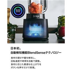 キッチン家電 Ninja Stealth IQ QX201J Ninja Stealth iQ ミキサー QX201J|QX201J|ミキサー|キッチン家電