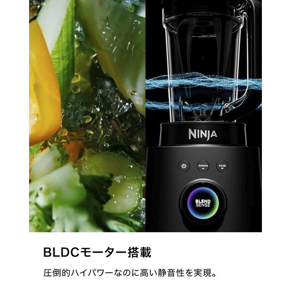Ninja Ninja Stealth iQ ミキサー QX201J | ノジマオンライン