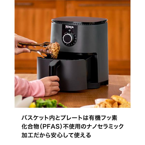 Ninja Ninja ミニエアフライヤー AF080J | ノジマオンライン