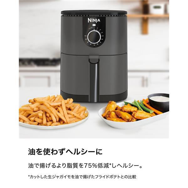 Ninja Ninja ミニエアフライヤー AF080J | ノジマオンライン