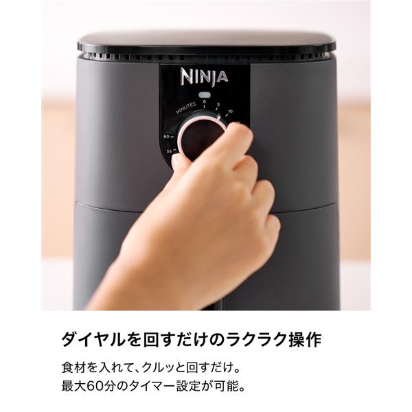 Ninja Ninja ミニエアフライヤー AF080J | ノジマオンライン