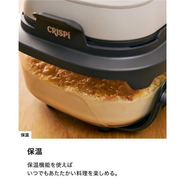 Ninja Ninja Crispi (クリスピー) テーブルクッカー ベージュ FN101JST