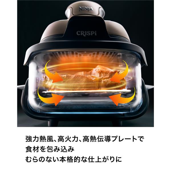 Ninja Ninja Crispi (クリスピー) テーブルクッカー ベージュ FN101JST