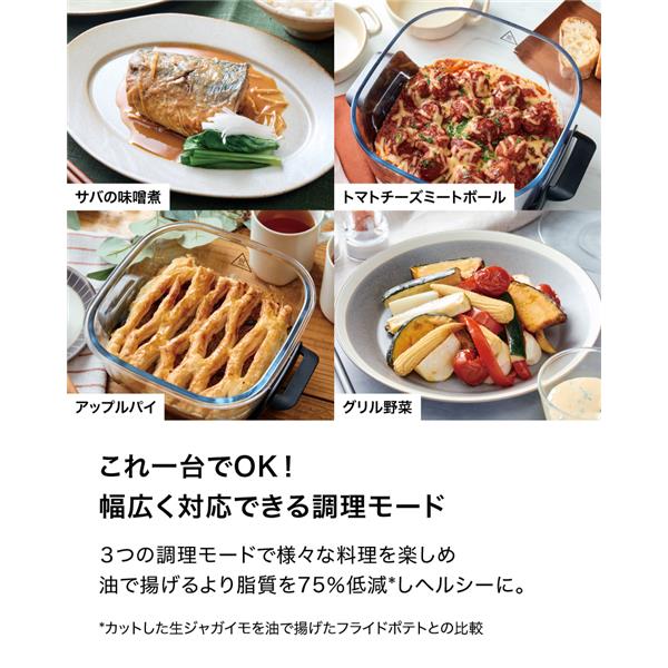 Ninja Ninja Crispi (クリスピー) テーブルクッカー ネイビー FN101JGY