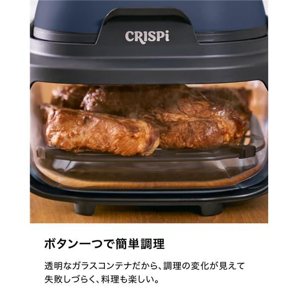 Ninja Ninja Crispi (クリスピー) テーブルクッカー ネイビー FN101JGY