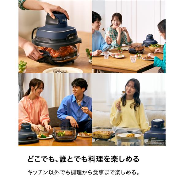 Ninja Ninja Crispi (クリスピー) テーブルクッカー ネイビー FN101JGY