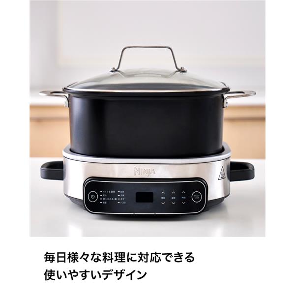 Ninja エブリデーポッシブルクッカー MC1101JBK 新品未開封 Ninja NinjaR エブリデーポッシブルクッカー MC1101JBK | ノジマオンライン