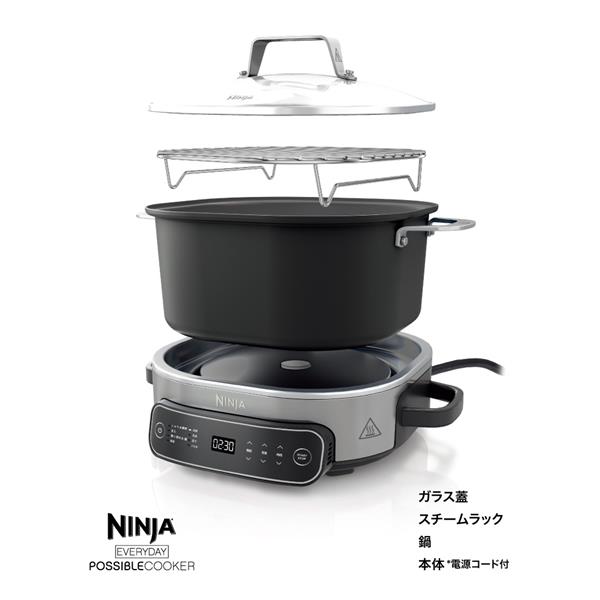 Ninja NinjaR エブリデーポッシブルクッカー MC1101JBK | ノジマオンライン