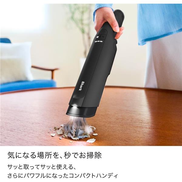 掃除機・クリーナー SharkNinja WV517JBK SharkNinja ハンディクリーナー WV517JBK | ノジマオンライン