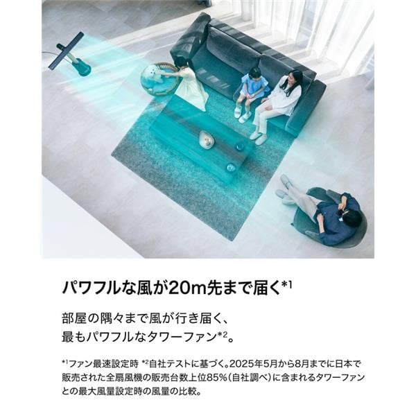 SharkNinja Shark TURBOBLADE ハイパワータワーファン TF200SJBK