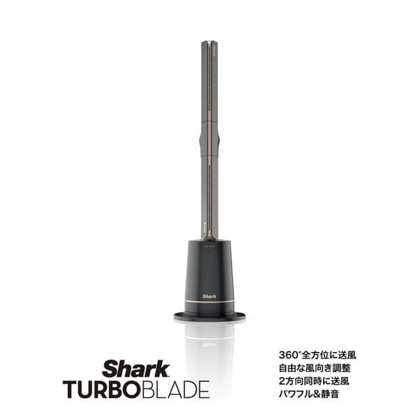 SharkNinja Shark TURBOBLADE ハイパワータワーファン TF200SJBK