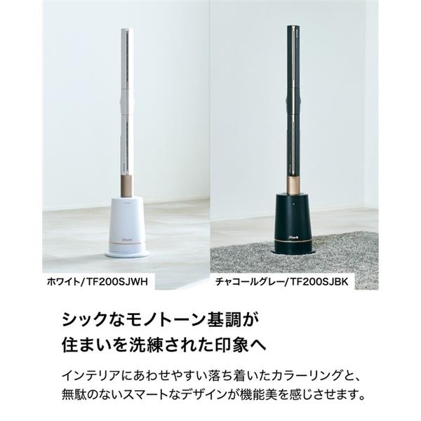 SharkNinja Shark TURBOBLADE ハイパワータワーファン TF200SJWH