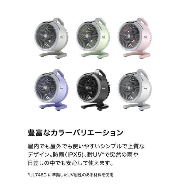 SharkNinja Shark FlexBreeze HydroGo コードレスサーキュレーター
