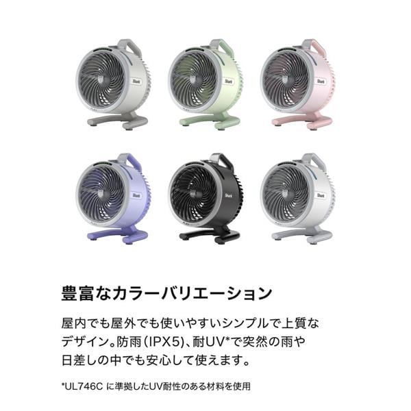 SharkNinja Shark FlexBreeze HydroGo コードレスサーキュレーター