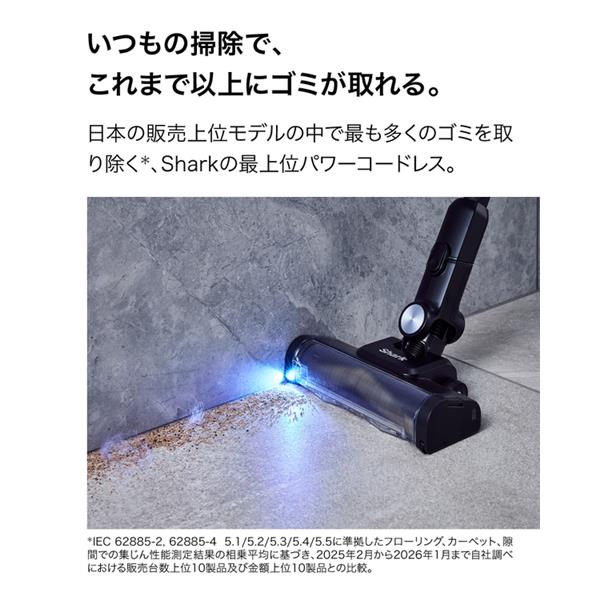 SharkNinja スティッククリーナー Shark PowerClean 360 PRO