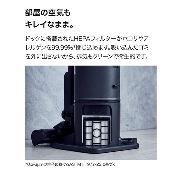 SharkNinja スティッククリーナー Shark PowerClean 360 PRO
