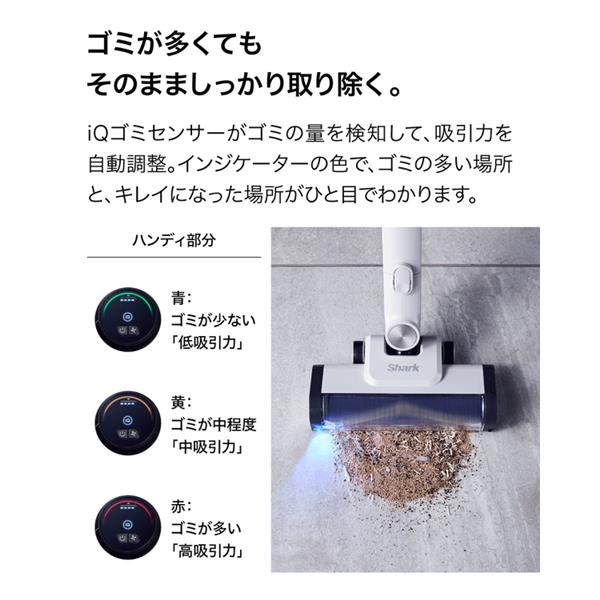 SharkNinja スティッククリーナー Shark PowerClean 360 PRO