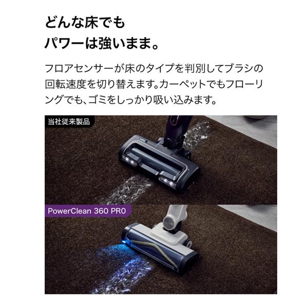 SharkNinja スティッククリーナー Shark PowerClean 360 PRO