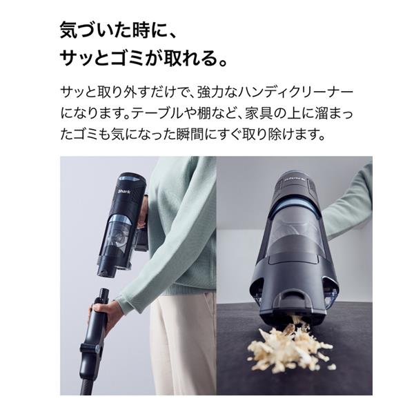SharkNinja スティッククリーナー Shark PowerClean 360 PRO
