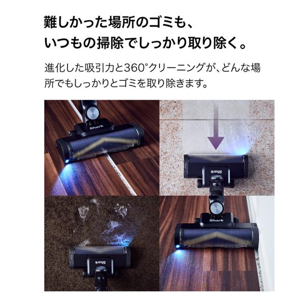 SharkNinja スティッククリーナー Shark PowerClean 360 PRO