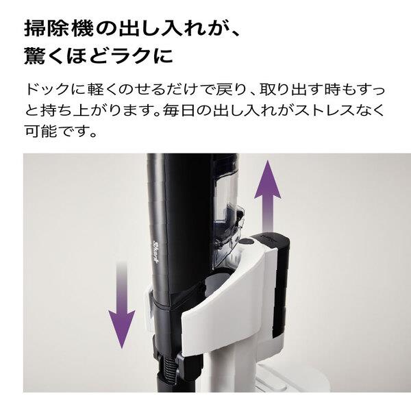 SharkNinja Shark ActiClean コードレススティッククリーナー LC950JBK