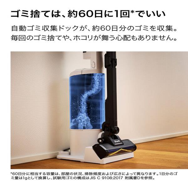 SharkNinja Shark ActiClean コードレススティッククリーナー LC950JBK