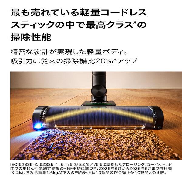 SharkNinja Shark ActiClean コードレススティッククリーナー LC950JBK