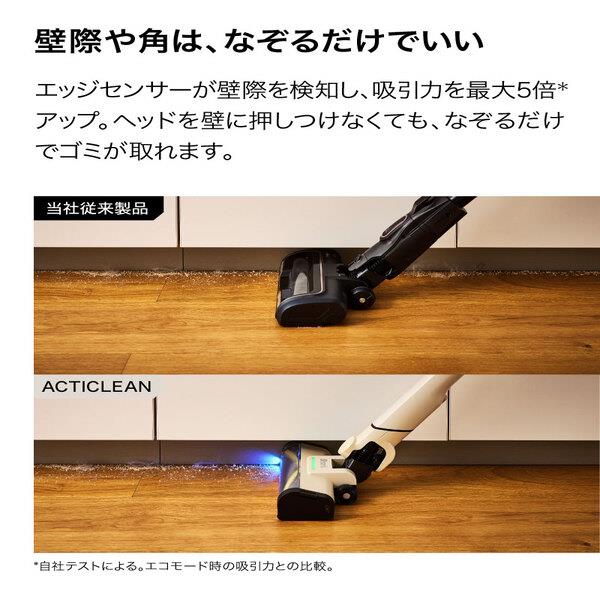 SharkNinja Shark ActiClean コードレススティッククリーナー LC950JSN