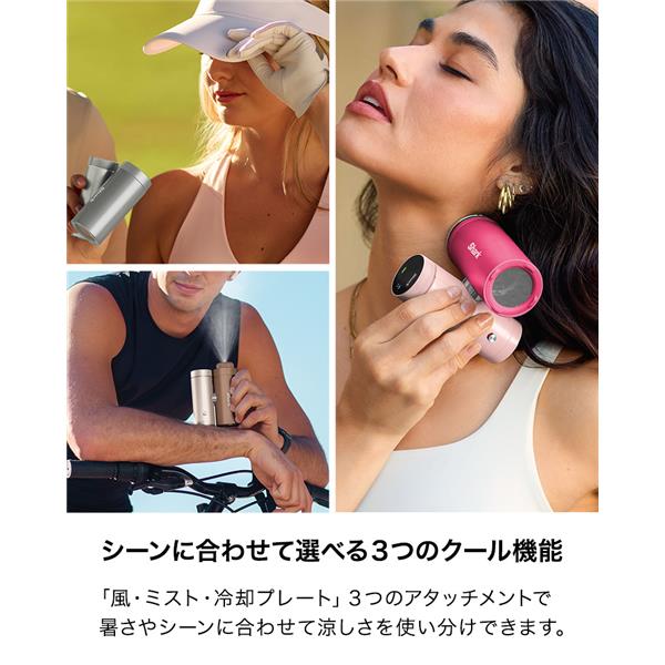SharkNinja Shark ChillPill パーソナルクーリングファン ベージュ