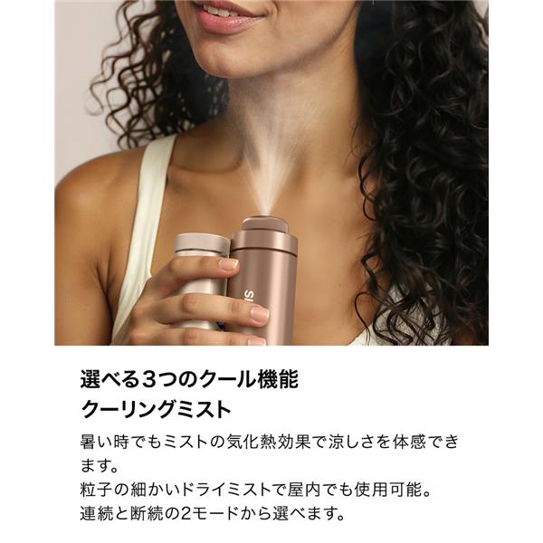 SharkNinja Shark ChillPill パーソナルクーリングファン ベージュ