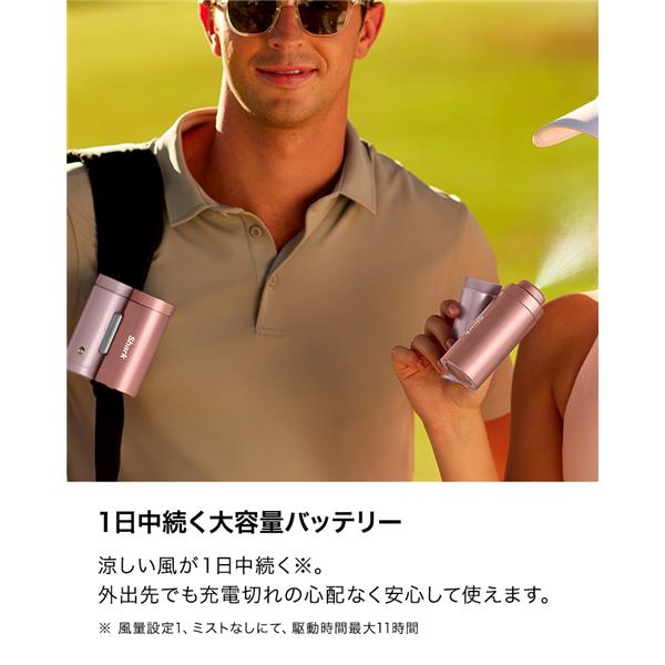 SharkNinja Shark ChillPill パーソナルクーリングファン ピンク