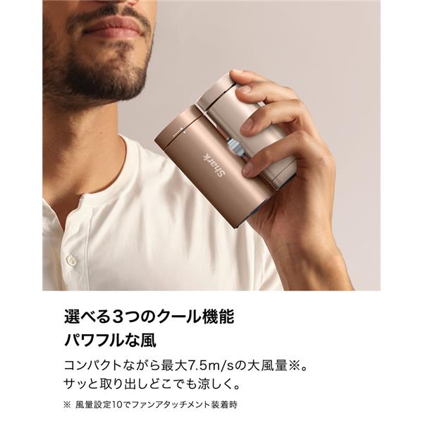 SharkNinja Shark ChillPill パーソナルクーリングファン ピンク