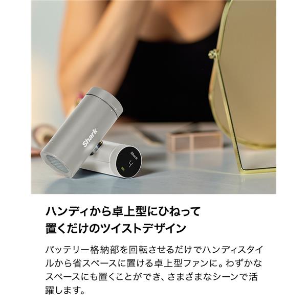 SharkNinja Shark ChillPill パーソナルクーリングファン ピンク
