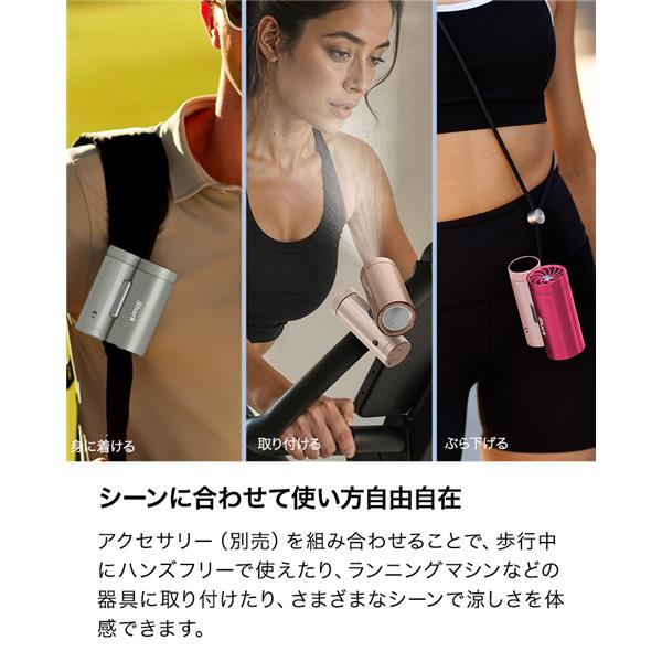 SharkNinja Shark ChillPill パーソナルクーリングファン ピンク