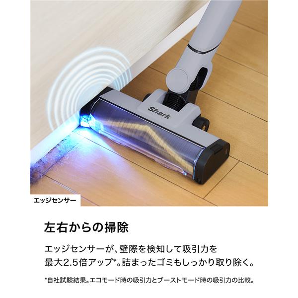 SharkNinja スティッククリーナー EVOPOWER SYSTEM BOOST ウィンター