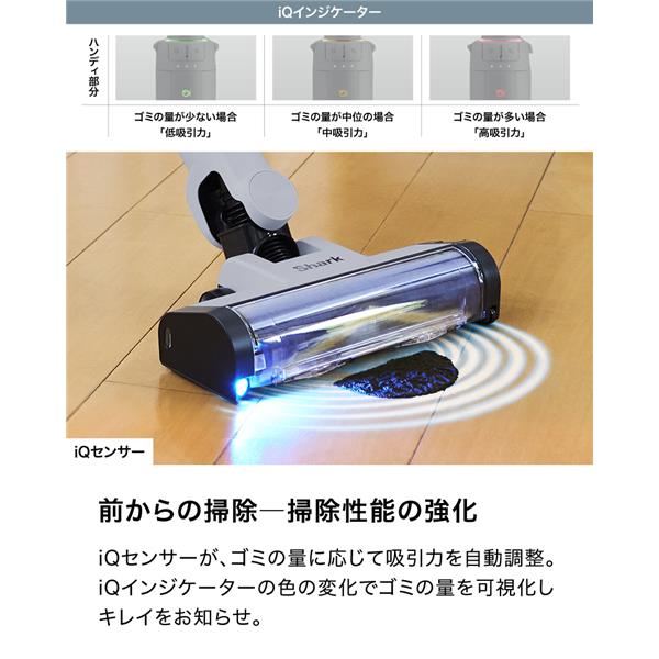 SharkNinja スティッククリーナー EVOPOWER SYSTEM BOOST ウィンター