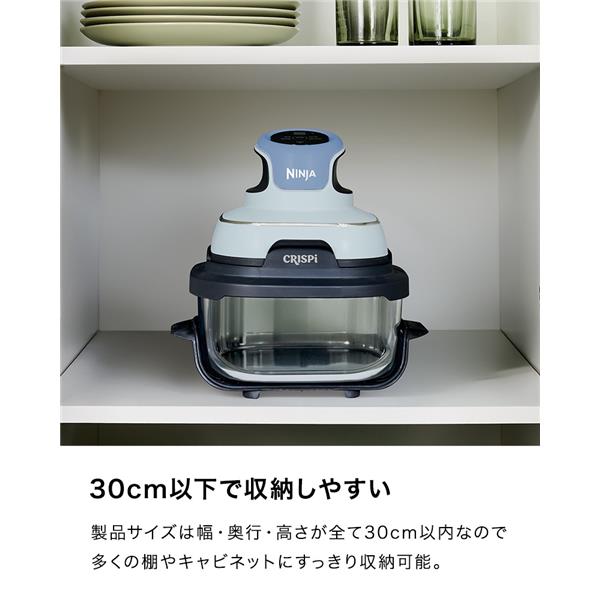Ninja Crispi ノンフライヤー/ブルー FN100JBL | ノジマオンライン