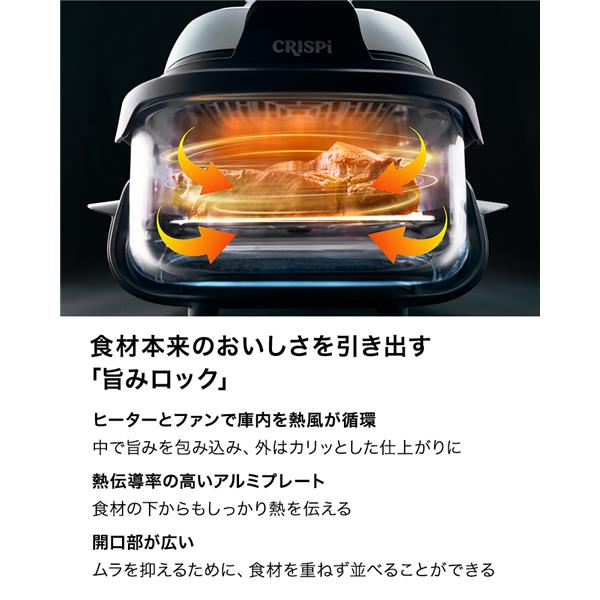Ninja Crispi ノンフライヤー/ブルー FN100JBL | ノジマオンライン