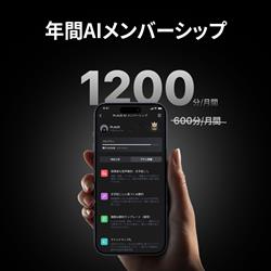 PLAUD NOTE PLD-64G-BL-JP PLAUD NOTE ブラック | ノジマオンライン