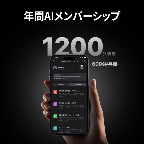 PLAUD NOTE シルバー 64GB PLAUDNOTE PLD-64G-SI-JP PLAUD NOTE シルバー | ノジマオンライン