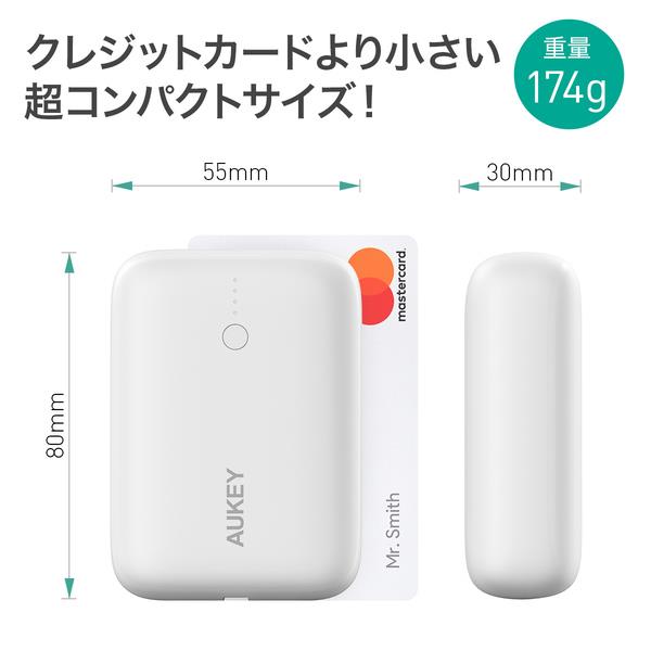 AUKEY PB-N83S-BK Basix Mini【モバイルバッテリー/10000mAh/20W