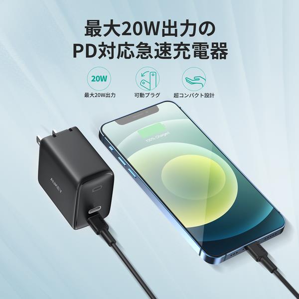 SoftBank SELECTION 急速充電器 タイプc USB PD対応 Type-C(TM