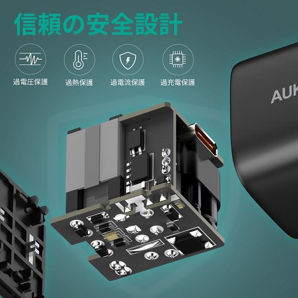 AUKEY PA-B1S-BK Omnia Mini 20W II 【USB充電器/USB-C 1ポート/ブラック/20W/PD対応】 |  ノジマオンライン