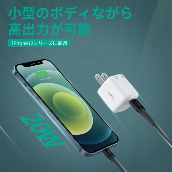 AUKEY PA-B1S-WT Omnia Mini 20W II 【USB充電器/USB-C 1ポート/ホワイト/20W/PD対応】 |  ノジマオンライン