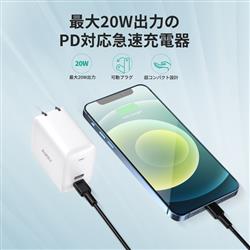 AUKEY PA-R2S-WT Swift Duo【USB充電器/USB-C 2ポート 