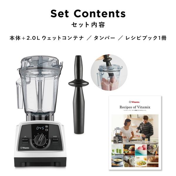 Vitamix V1200iB バイタミックス V1200i ブラック | ノジマオンライン