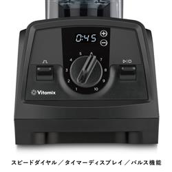大幅値下げ！！Vitamix V1200i バイタミックス(ブラック) バイタミックス（Vitamix） V1200i ブラック｜【ハンズネット