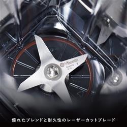Vitamix V1200iB バイタミックス V1200i ブラック | ノジマ