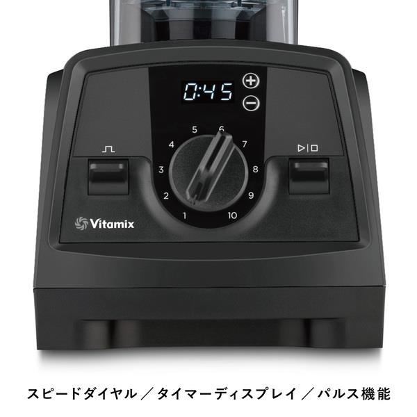 Vitamix バイタミックス V1200i ホワイト V1200iW | ノジマオンライン